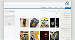 Desktop Screenshot of darketab.com